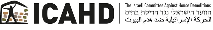 ICAHD logo